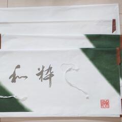 たとうしの画像