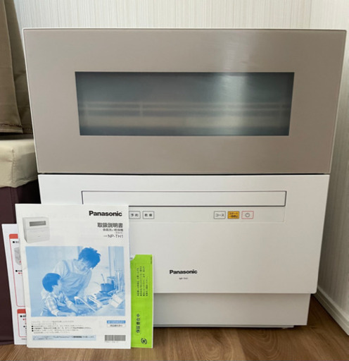 パナソニック 食器洗い乾燥機 ホワイト NP-TH1-C