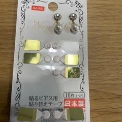貼るピアスの画像