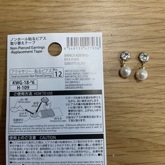 貼るピアス