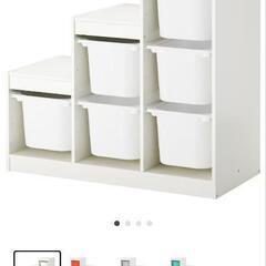  IKEA イケア トロファスト