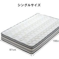 【こちらお取引決まりました】[美品/無料] シングルマットレス ...