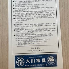 衣装タンスの画像