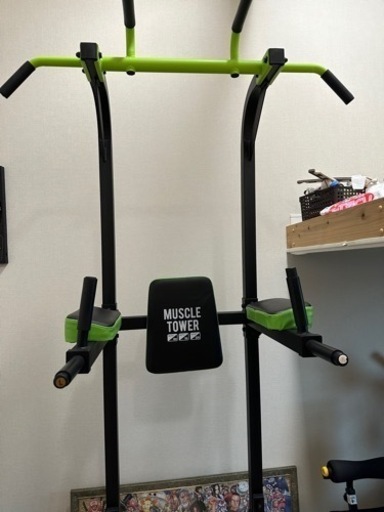 懸垂マシン　マッスルタワー　値下げ
