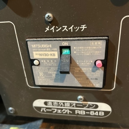 完売御礼‼️焼き芋の機械。遠赤外線200ボルト　ど新古品