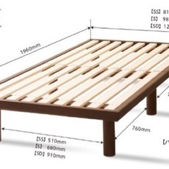【取引中】ハイローベッド すのこベッド 足つき ベッド ブラウン セミシング クイーンの画像