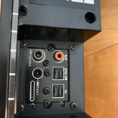 【最終値下げ】ヤマハ　YAS-101 TVオーディオ　の画像