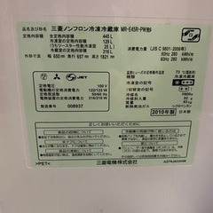 冷蔵庫必要な方いませんか？の画像