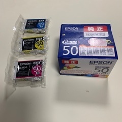 エプソン純正インクカートリッジ