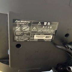 テレビ　22型　2011年製の画像