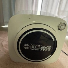 乾燥器