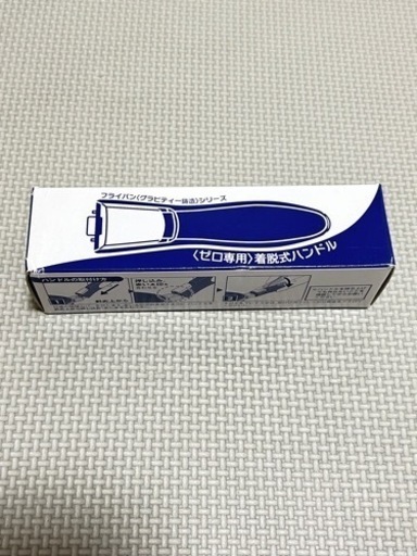 【新品未使用】アサヒ軽金属　フライパン　22㎝&26㎝セット