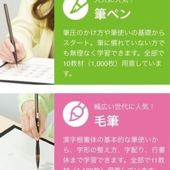 [くもん書写教室] ✒️✏️                                     かきかた•毛筆•ペン字•筆ペン                                         〜無料体験　受付中〜の画像