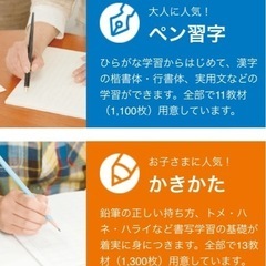 [くもん書写教室] ✒️✏️                                     かきかた•毛筆•ペン字•筆ペン                                         〜無料体験　受付中〜の画像