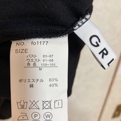GRL グレイル チュニック 黒の画像