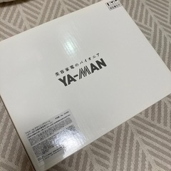 アセチノメガシェイプの画像