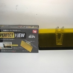 O2402-073 PERFECT VIEW デイ＆ナイトバイザ...