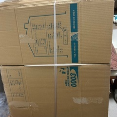 ダンボール大①  10箱