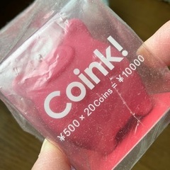 小銭入れの画像