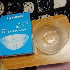 スヌーピーの食器