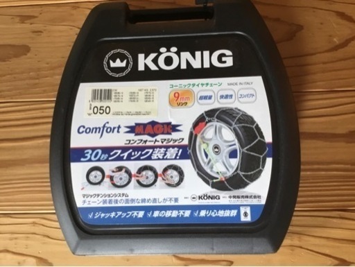 タイヤチェーン　新品未開封　ジャッキアップ不要と記載あり
