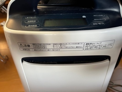 （即日）日立除湿機　2023年式！