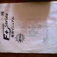 トイドローンの画像