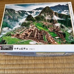 マチュピチュ　パズル　フレームセットの画像