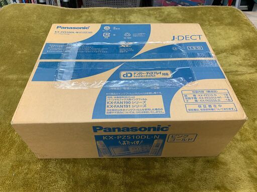 【愛品館江戸川店】Panasonic（ パーソナルファックス 「KX-PZ510DL-N」 （2018年発売モデル） ID：136-016646-007