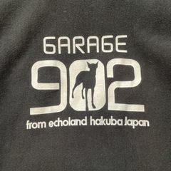 <<レア>>白馬902 トレーナーブラック　XLの画像