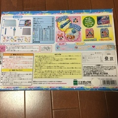 はじめてのアクアビーズの画像