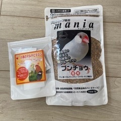文鳥のえさ サプリメント