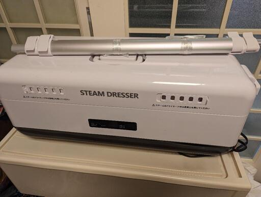 ALCOLLE スチームドレッサー
