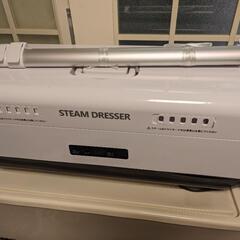 ALCOLLE スチームドレッサー