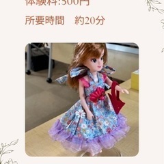 カラフルレモンワークショップ　in無印良品 - 彦根市