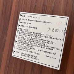 テーブル　正方形60 ブラウン　2/14のみ引渡しの画像