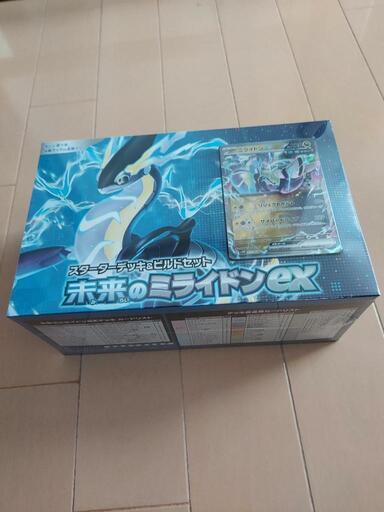 ポケモンカード　スタートデッキ\u0026ビルドセット　未来のミライドンex