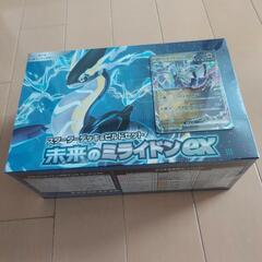 ポケモンカード　スタートデッキ&ビルドセット　未来のミライドンex