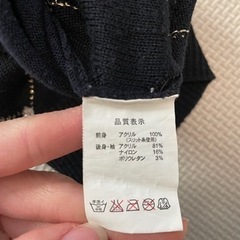 pattern fiona  ビジュー付きニット 紺 長袖　Mサイズの画像