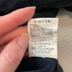 pattern fiona  ビジュー付きニット 紺 長袖　Mサイズの画像