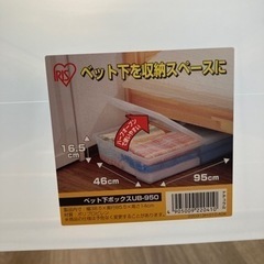 4個セット　収納ケース　の画像