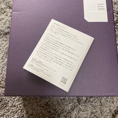 【未使用】パレスホテル　お皿　TY Palace(パレス) プレートの画像