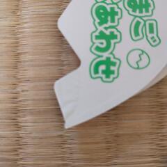 たまごすうじあわせカードの画像