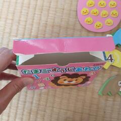 たまごすうじあわせカードの画像