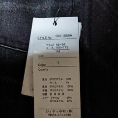 防寒着　2着セットの画像