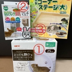 【✨️小動物用品7点新品✨️】チモシー/ステップ/ホイール/うさ...