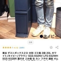 【中古】キッチン用ゴミ箱　ブラウン 2セットまとめての画像
