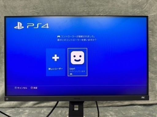 【お値下げしました！】BenQ MOBIUZ ゲーミングモニター EX2510 (24.5型/IPS/フルHD/144Hz/1ms/HDRi/treVoloスピーカー/sRGB 99%/高さ調整/3種のゲーム専用モード) EX2510-T 23年製 No2702