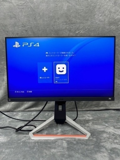 【お値下げしました！】BenQ MOBIUZ ゲーミングモニター EX2510 (24.5型/IPS/フルHD/144Hz/1ms/HDRi/treVoloスピーカー/sRGB 99%/高さ調整/3種のゲーム専用モード) EX2510-T 23年製 No2702