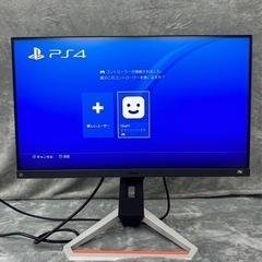 お値下げしました！】BenQ MOBIUZ ゲーミングモニター EX2510 (24.5型